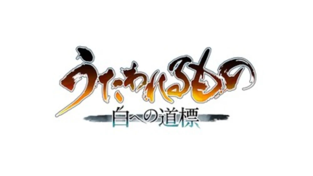 Game Utawarerumono